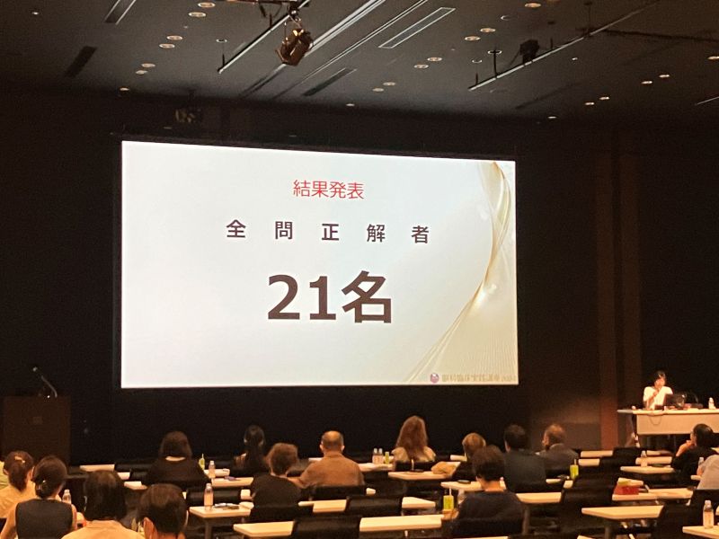 クイズ企画の様子（結果発表）